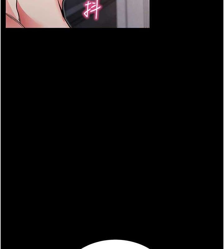 拜脱拜脱App第26話-我是主人專用的母狗