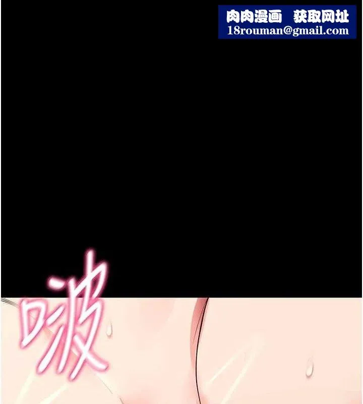 拜脱拜脱App-第26話-我是主人專用的母狗 - 图片 1