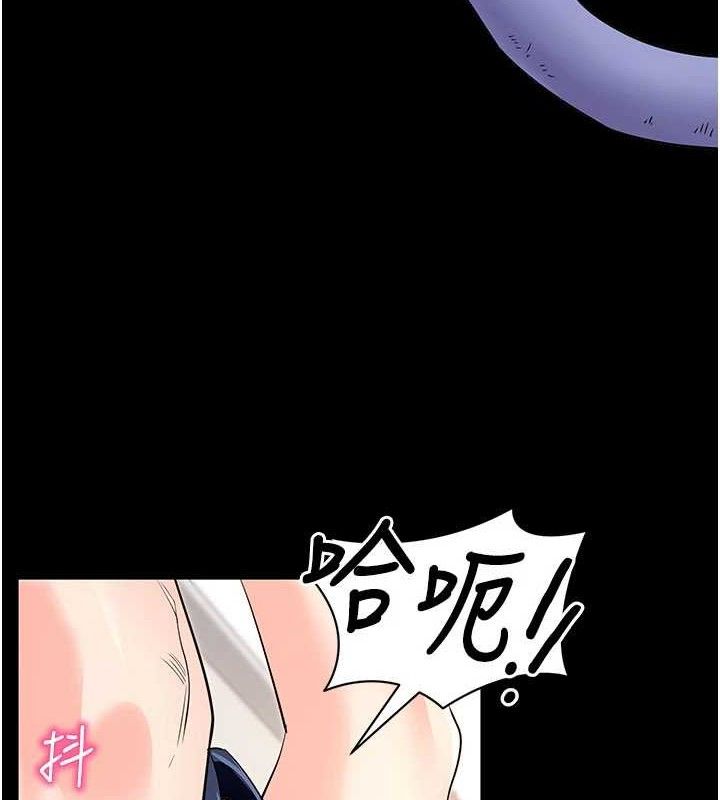 拜脱拜脱App第26話-我是主人專用的母狗