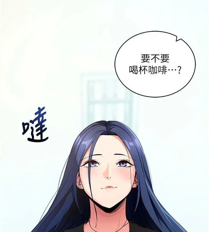 拜脱拜脱App-第26話-我是主人專用的母狗 - 图片 15