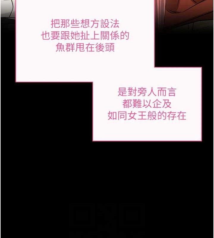 拜脱拜脱App第26話-我是主人專用的母狗