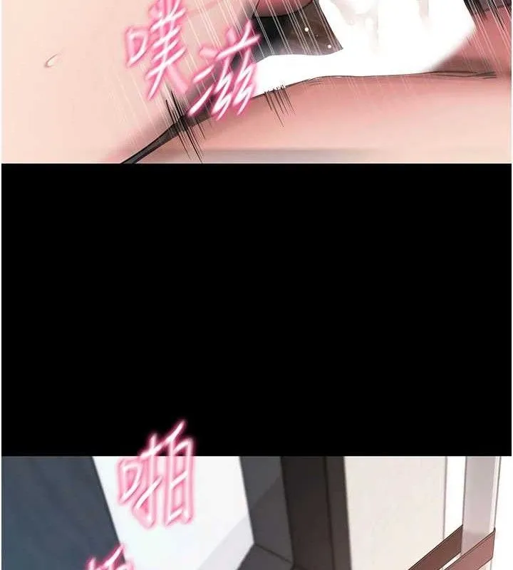 拜脫拜脫App第26話-我是主人專用的母狗