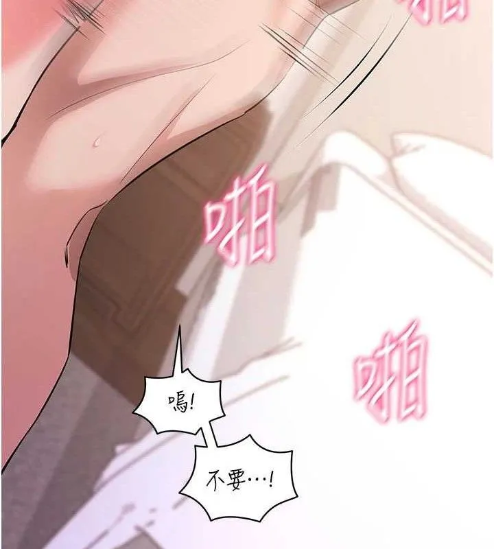 拜脱拜脱App-第26話-我是主人專用的母狗 - 图片 30
