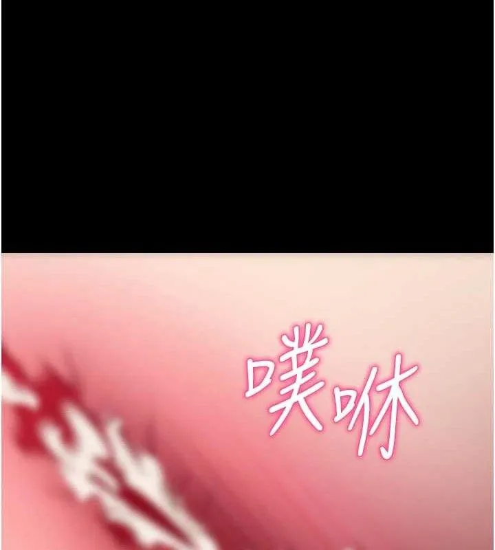 拜脱拜脱App-第26話-我是主人專用的母狗 - 图片 36