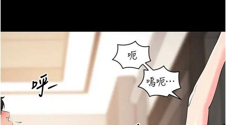 拜脱拜脱App-第26話-我是主人專用的母狗 - 图片 38