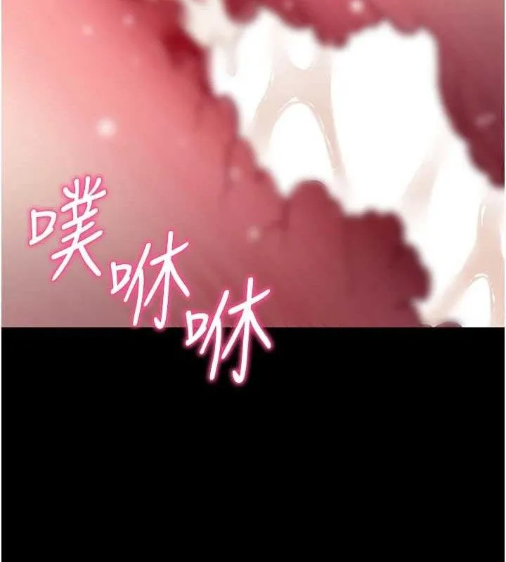 拜脱拜脱App-第26話-我是主人專用的母狗 - 图片 37