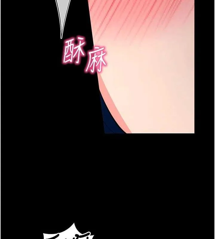 拜脱拜脱App-第26話-我是主人專用的母狗 - 图片 67
