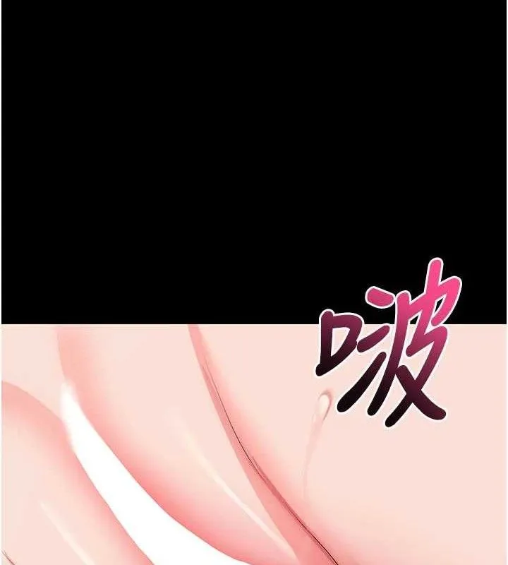 拜脱拜脱App-第26話-我是主人專用的母狗 - 图片 91
