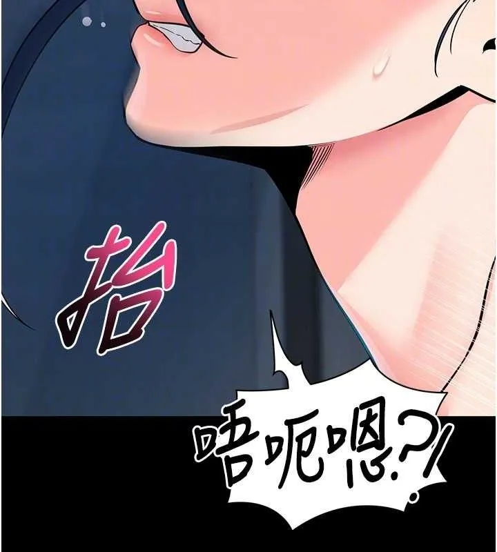 拜脱拜脱App-第26話-我是主人專用的母狗 - 图片 101