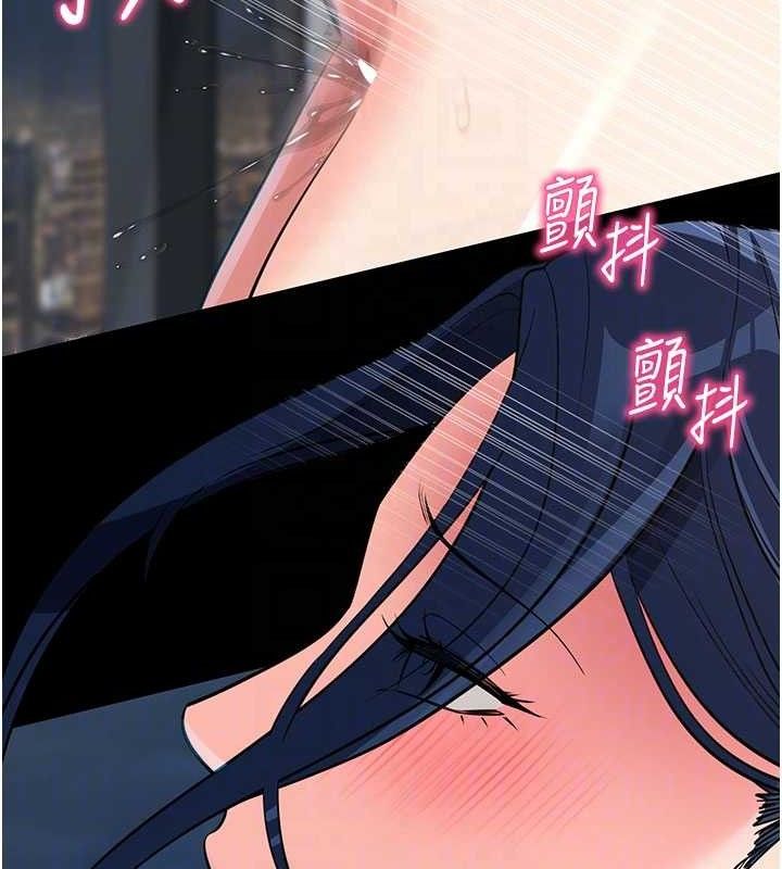 拜脱拜脱App第26話-我是主人專用的母狗