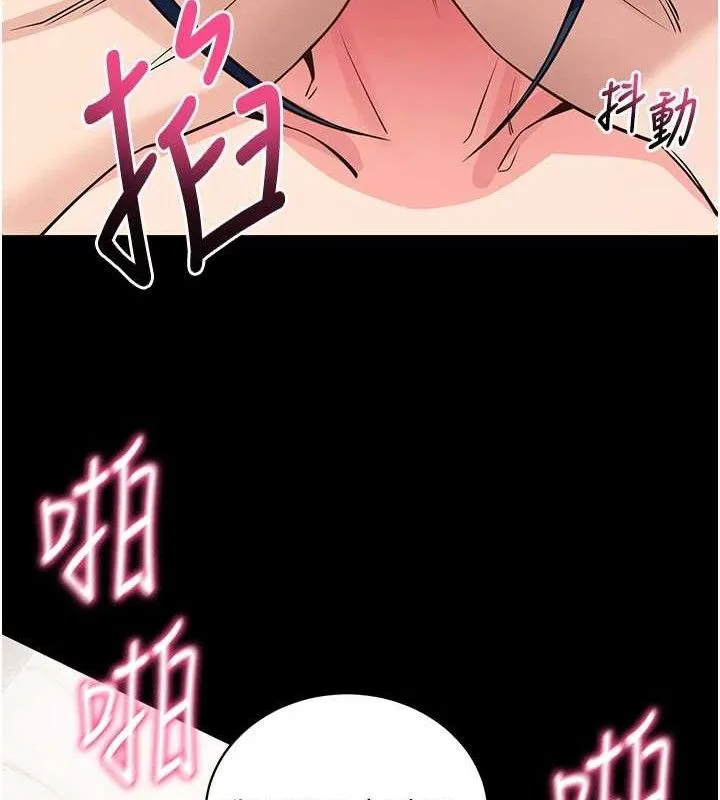 拜脱拜脱App-第26話-我是主人專用的母狗 - 图片 118