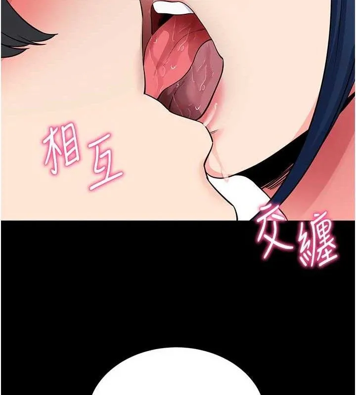 拜脱拜脱App-第26話-我是主人專用的母狗 - 图片 122