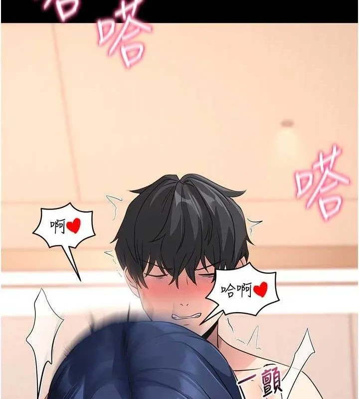 拜脫拜脫App第26話-我是主人專用的母狗