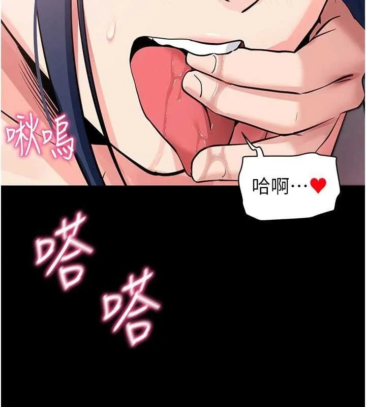 拜脱拜脱App-第26話-我是主人專用的母狗 - 图片 138