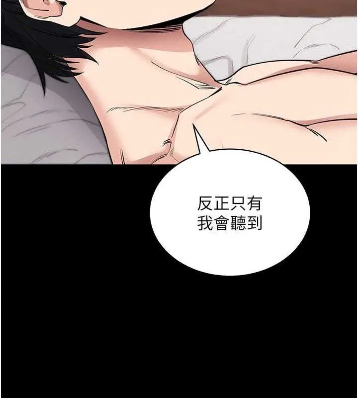 拜脱拜脱App-第26話-我是主人專用的母狗 - 图片 147