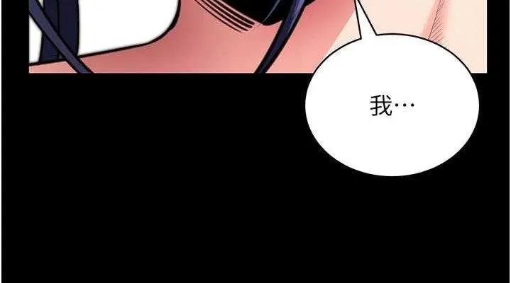 拜脫拜脫App第26話-我是主人專用的母狗