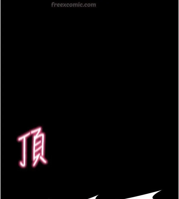 拜脱拜脱App-第26話-我是主人專用的母狗 - 图片 154