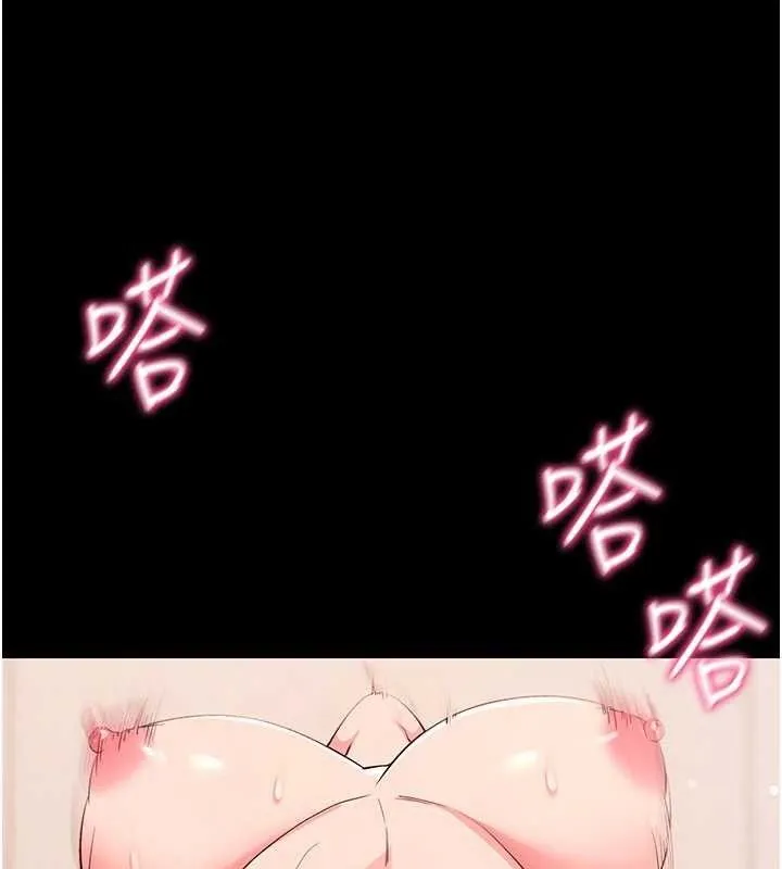 拜脱拜脱App-第26話-我是主人專用的母狗 - 图片 161