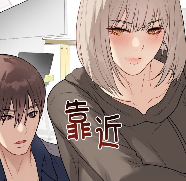 最后的冲刺第23話