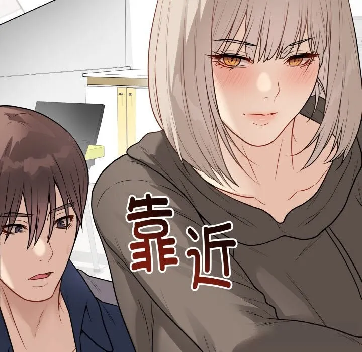 最后的冲刺-第23話 - 图片 17