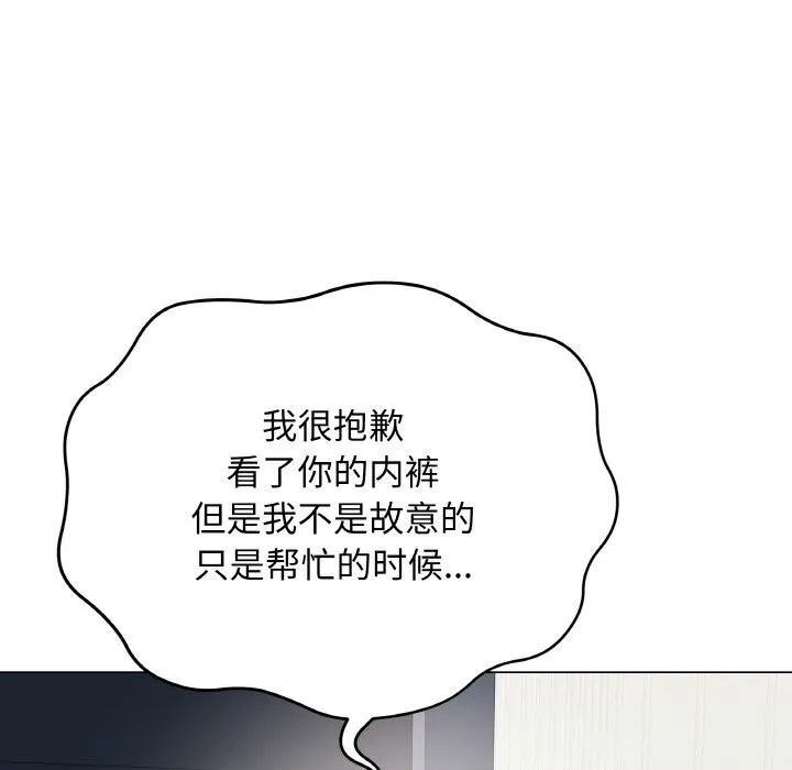 最後的沖刺第23話