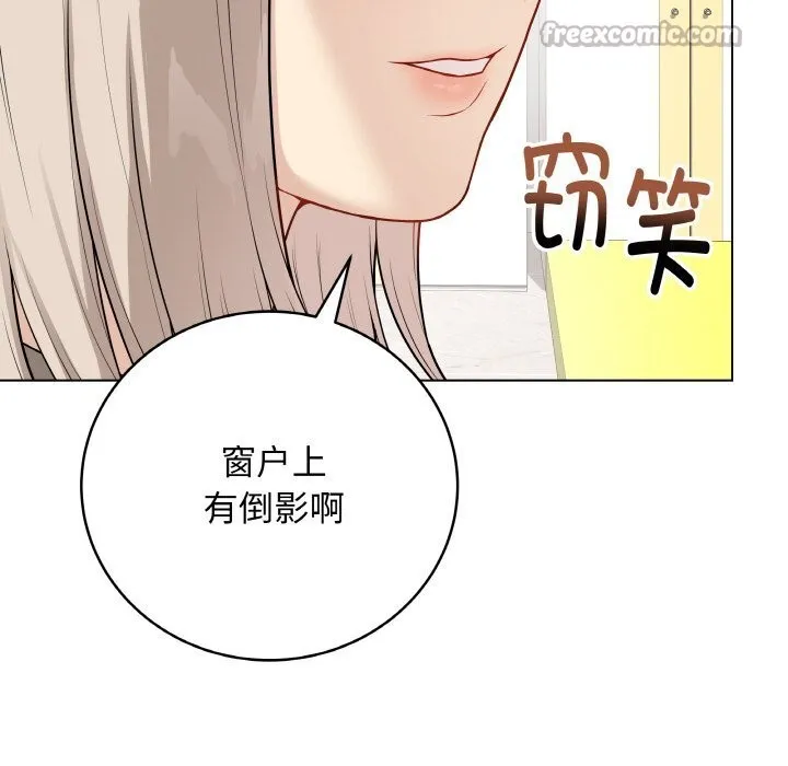 最后的冲刺-第23話 - 图片 14