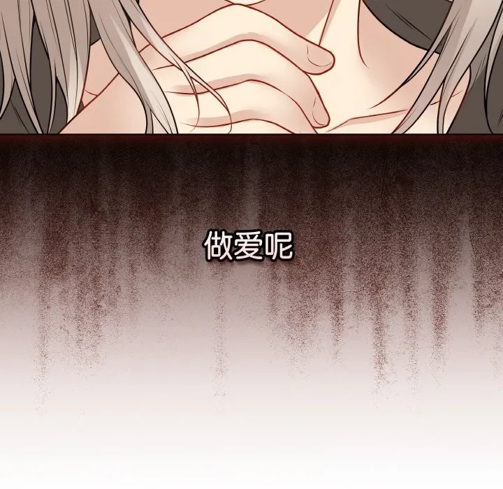 最後的沖刺第23話