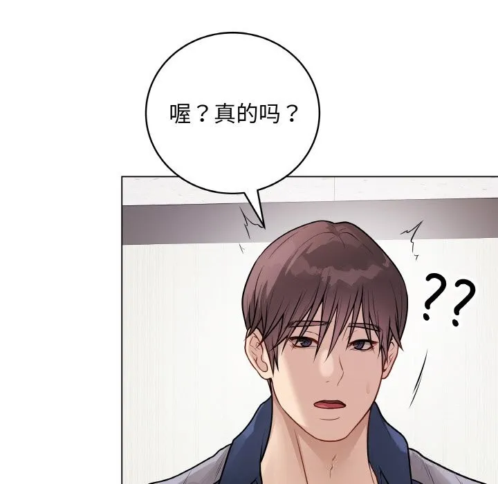 最後的沖刺第23話