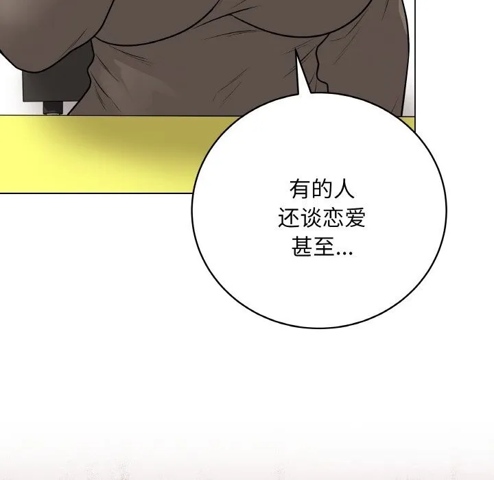 最後的沖刺第23話