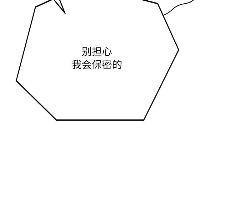 最后的冲刺第23話