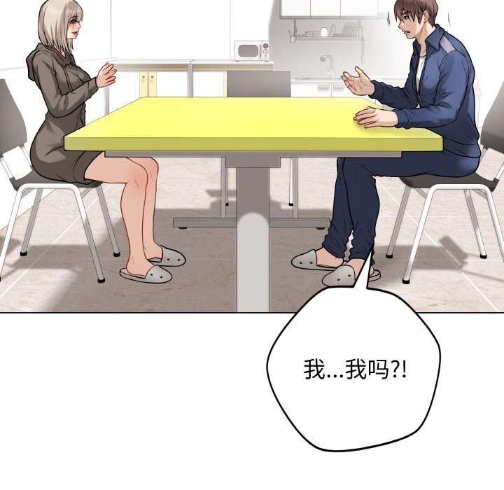 最后的冲刺第23話