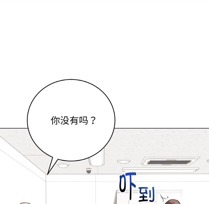 最后的冲刺第23話