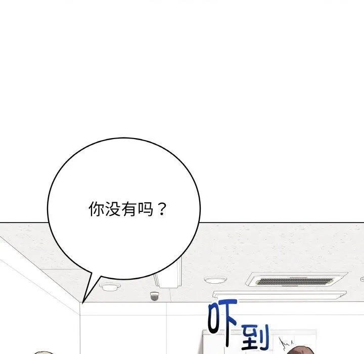最後的沖刺第23話