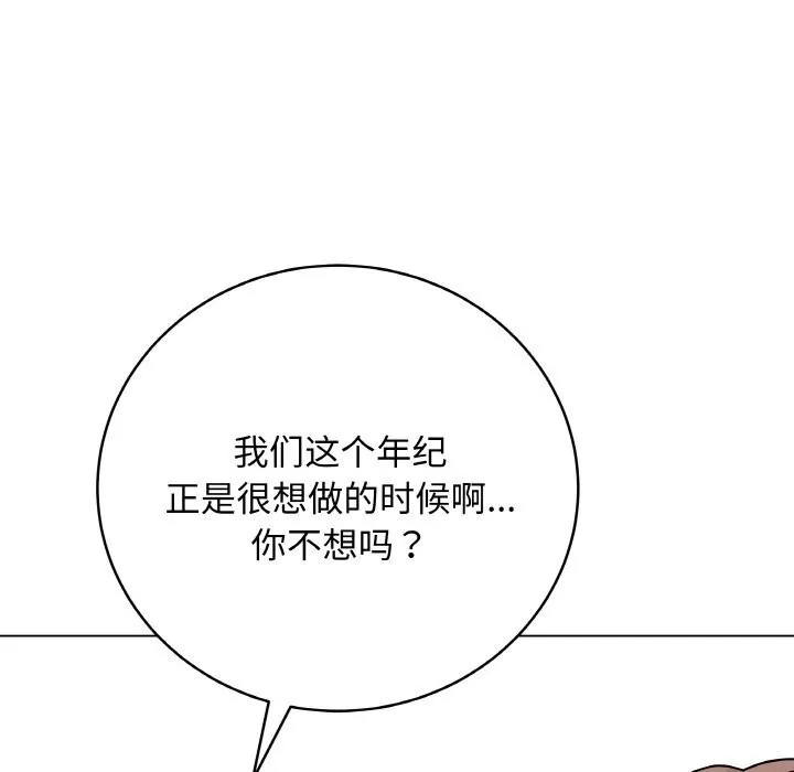 最後的沖刺第23話