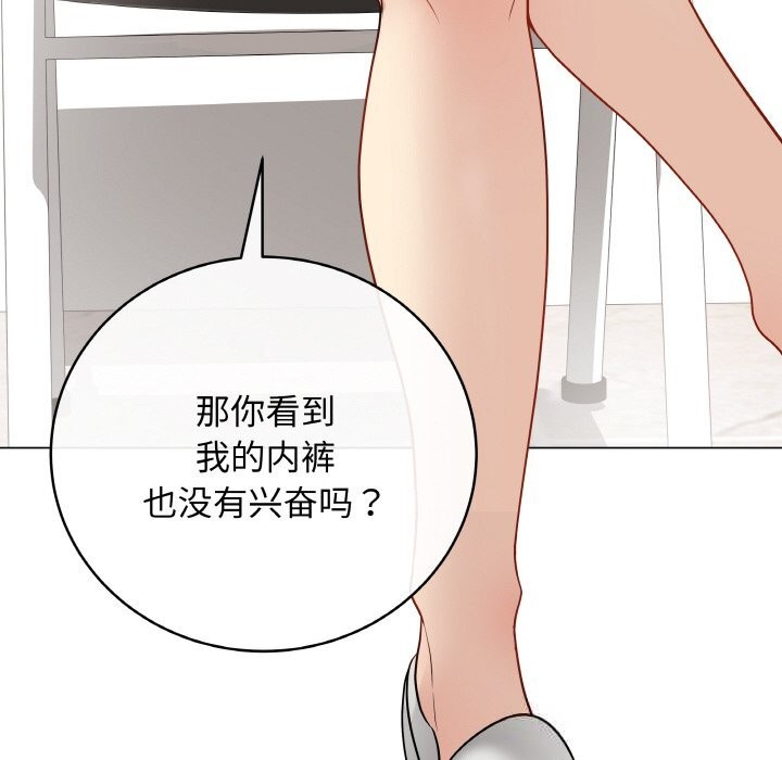 最后的冲刺第23話