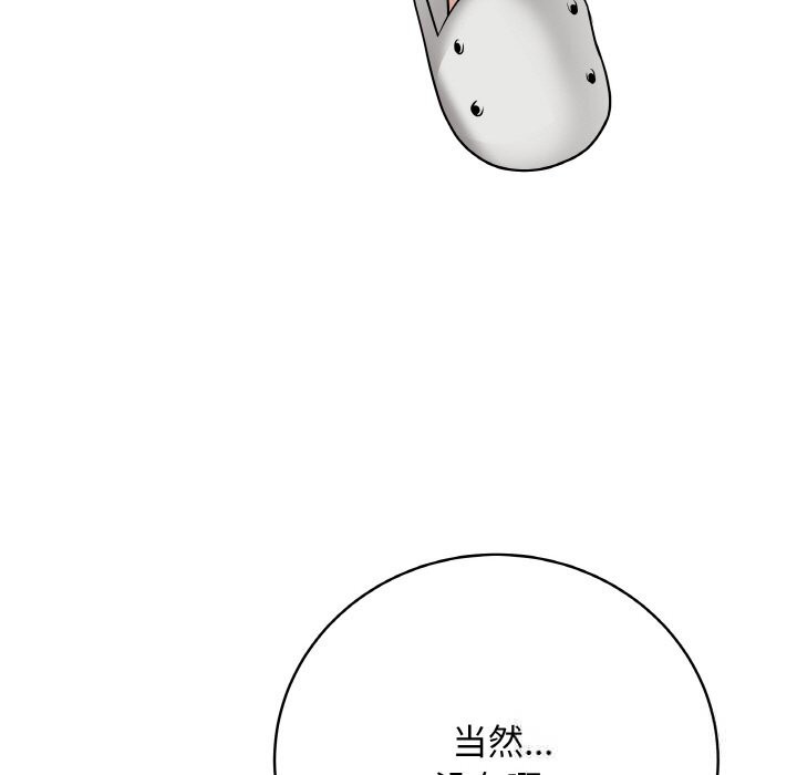 最后的冲刺第23話