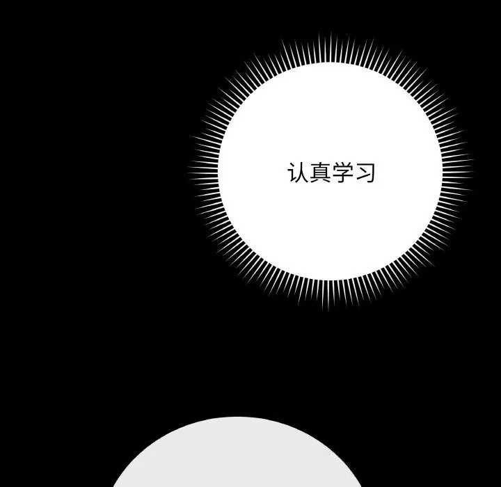 最後的沖刺第23話