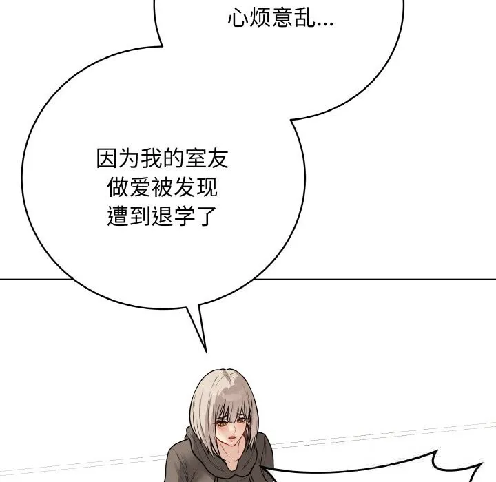 最後的沖刺第23話