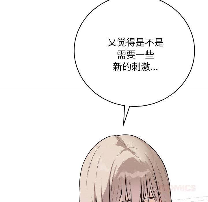 最后的冲刺第23話