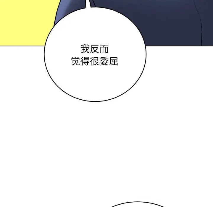 最後的沖刺第23話