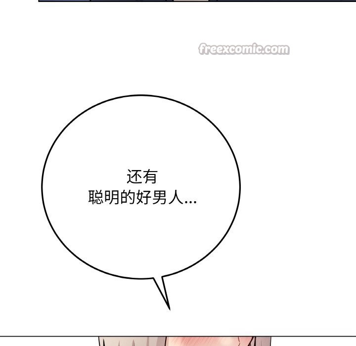 最后的冲刺第23話