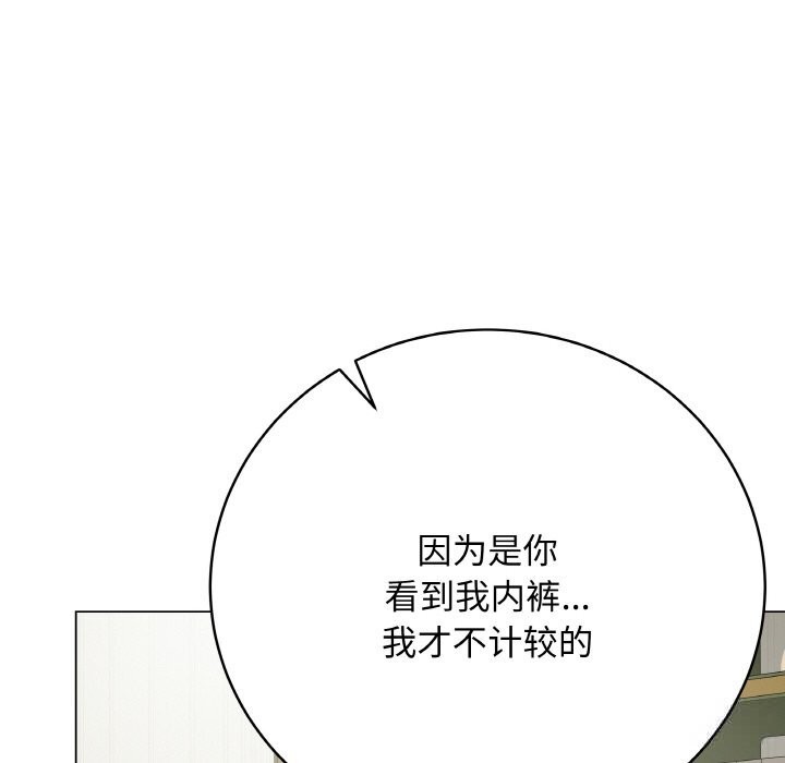 最后的冲刺第23話