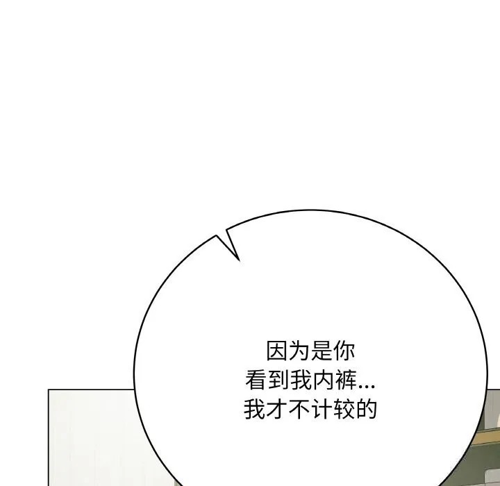 最後的沖刺第23話