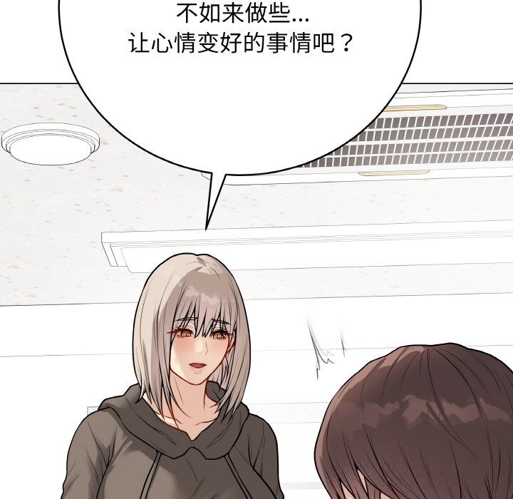 最后的冲刺第23話