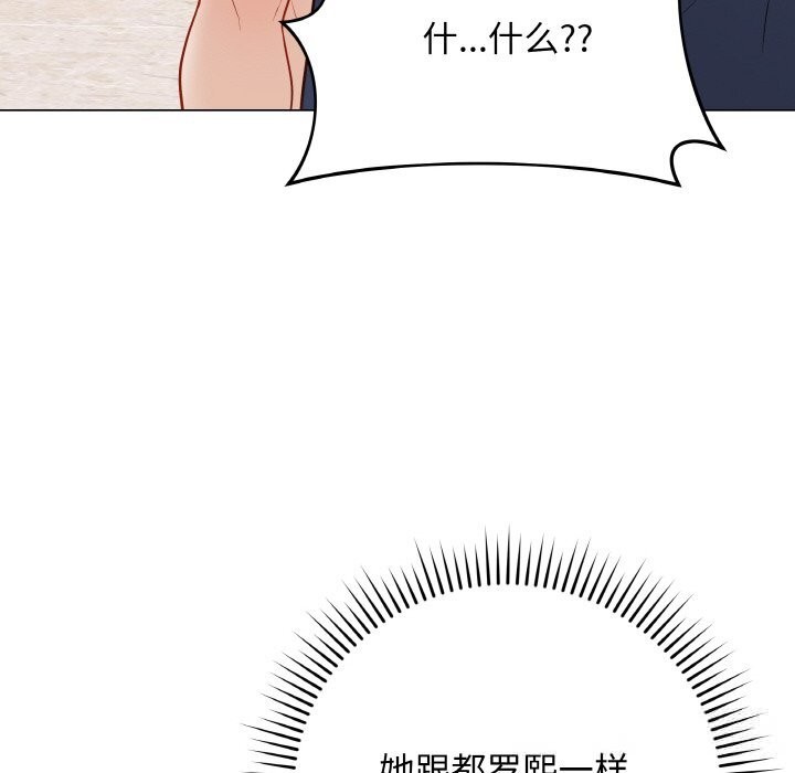 最后的冲刺第23話