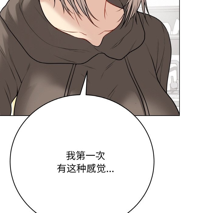 最后的冲刺第23話