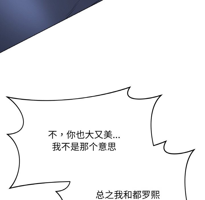 最后的冲刺第23話