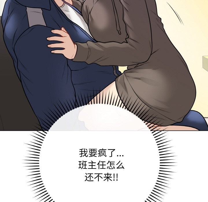 最后的冲刺第23話