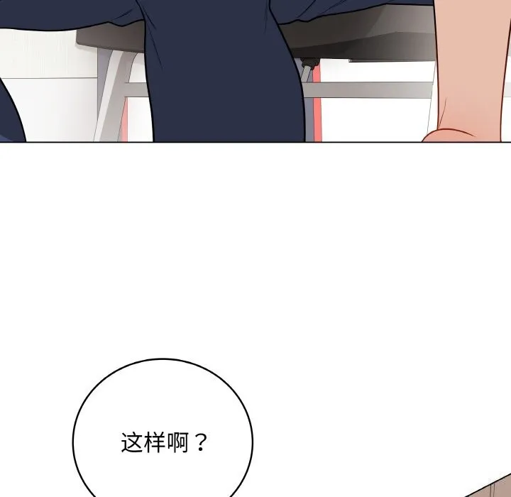 最后的冲刺-第23話 - 图片 102