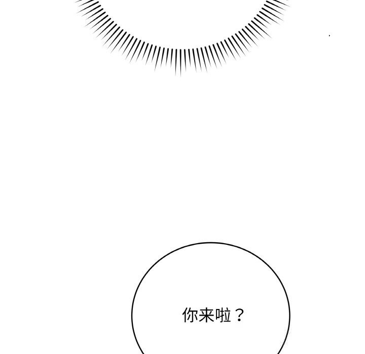 最后的冲刺第23話